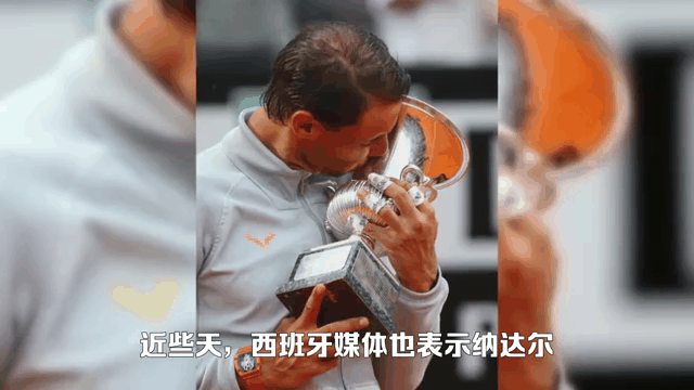 万博max官网-曼联击败老对手纳达尔，晋级之路一路高歌！